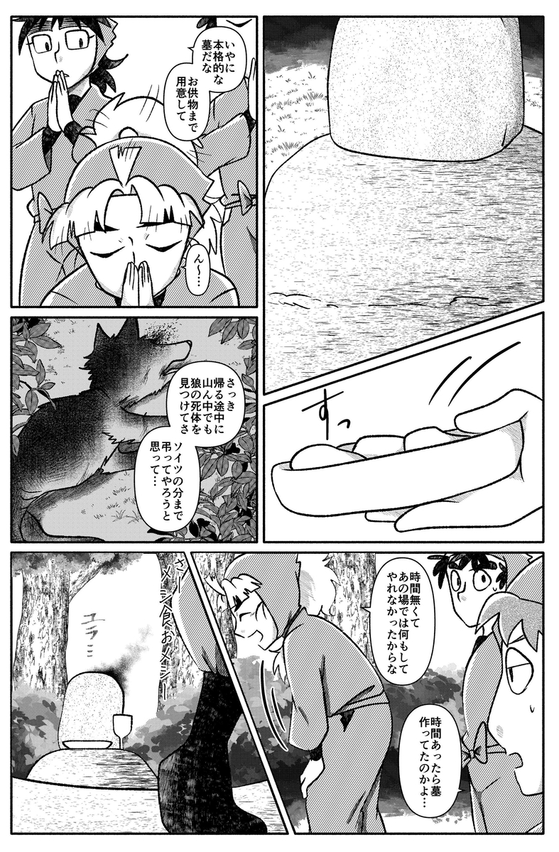 (2/3) 