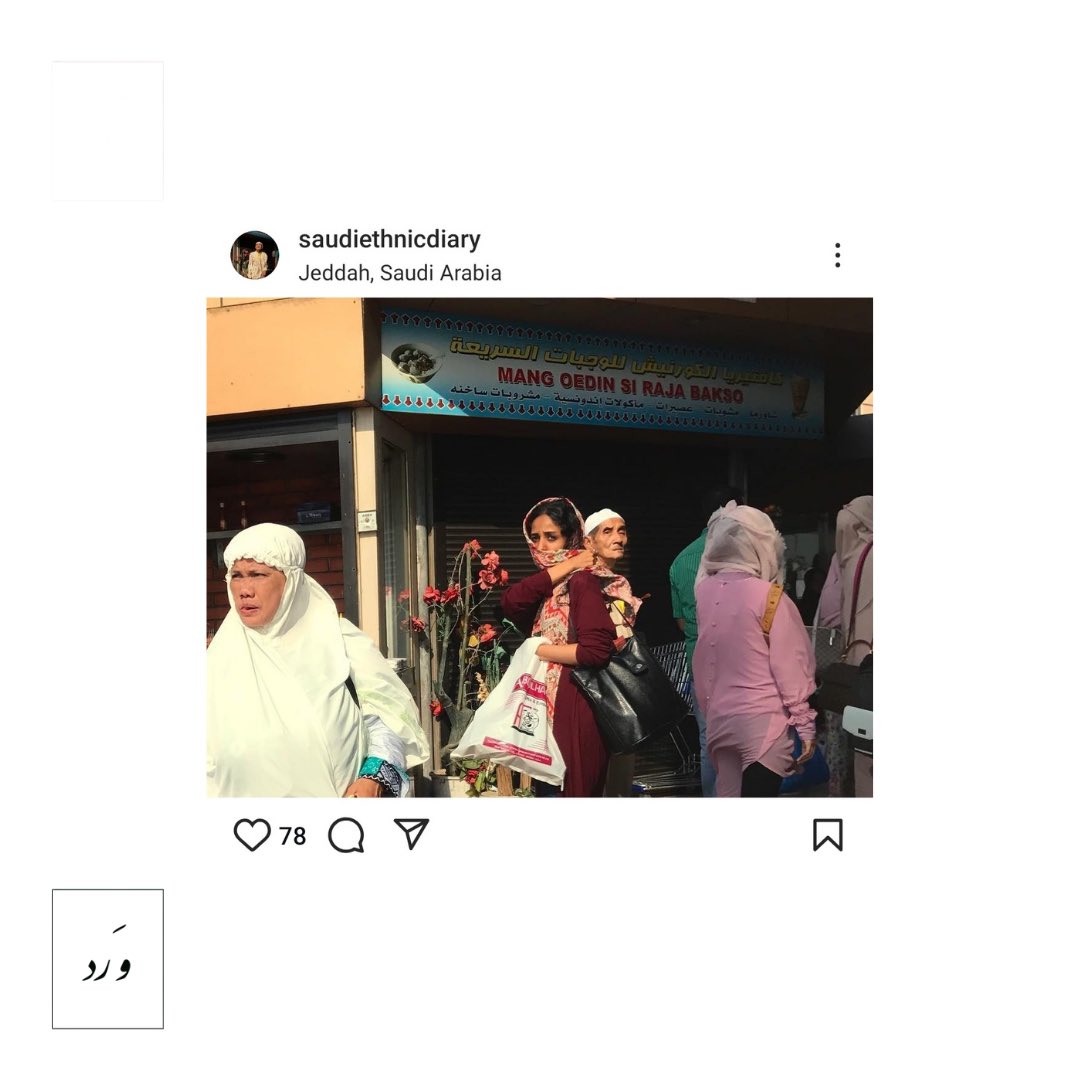 وَرد tweet media