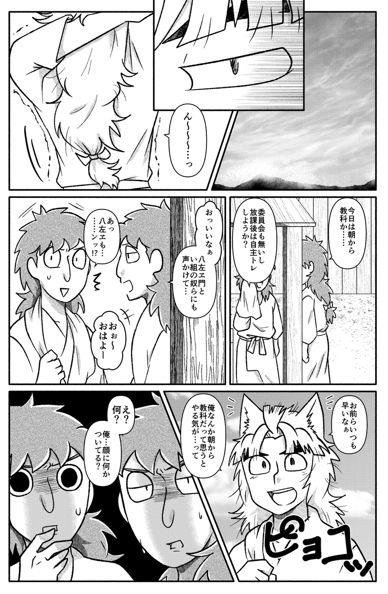 (2/3) 