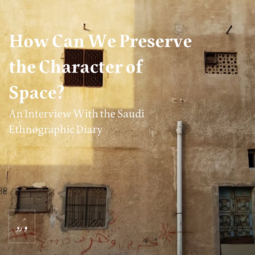 وَرد tweet media