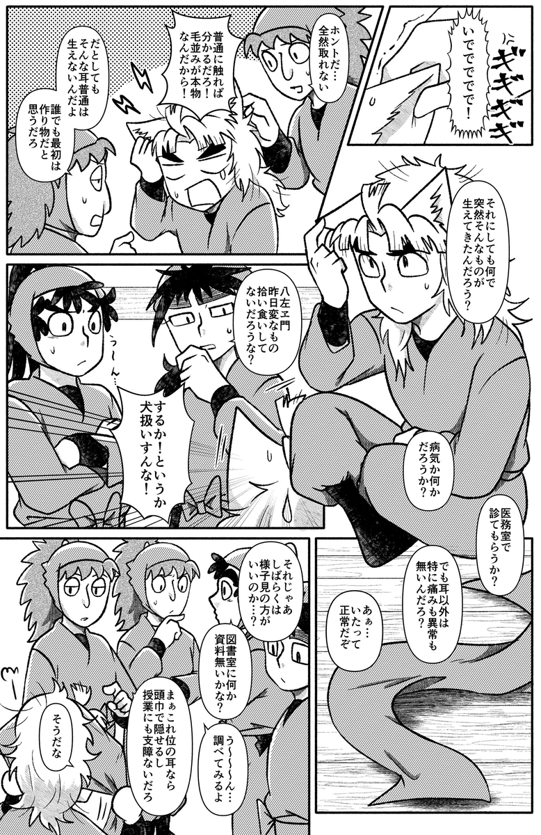 (3/3) 