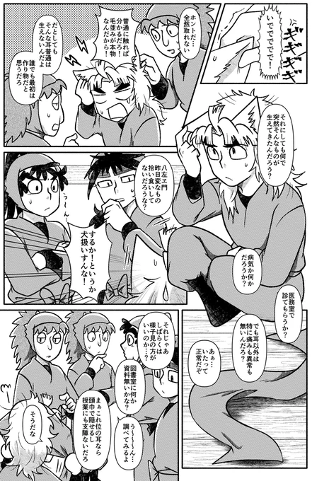 (3/3) 