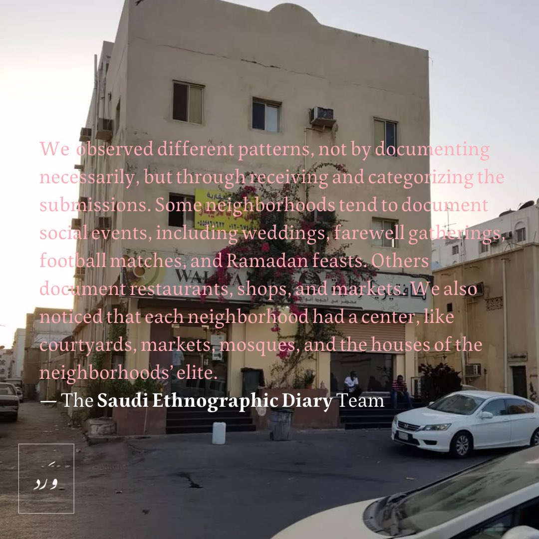 وَرد tweet media