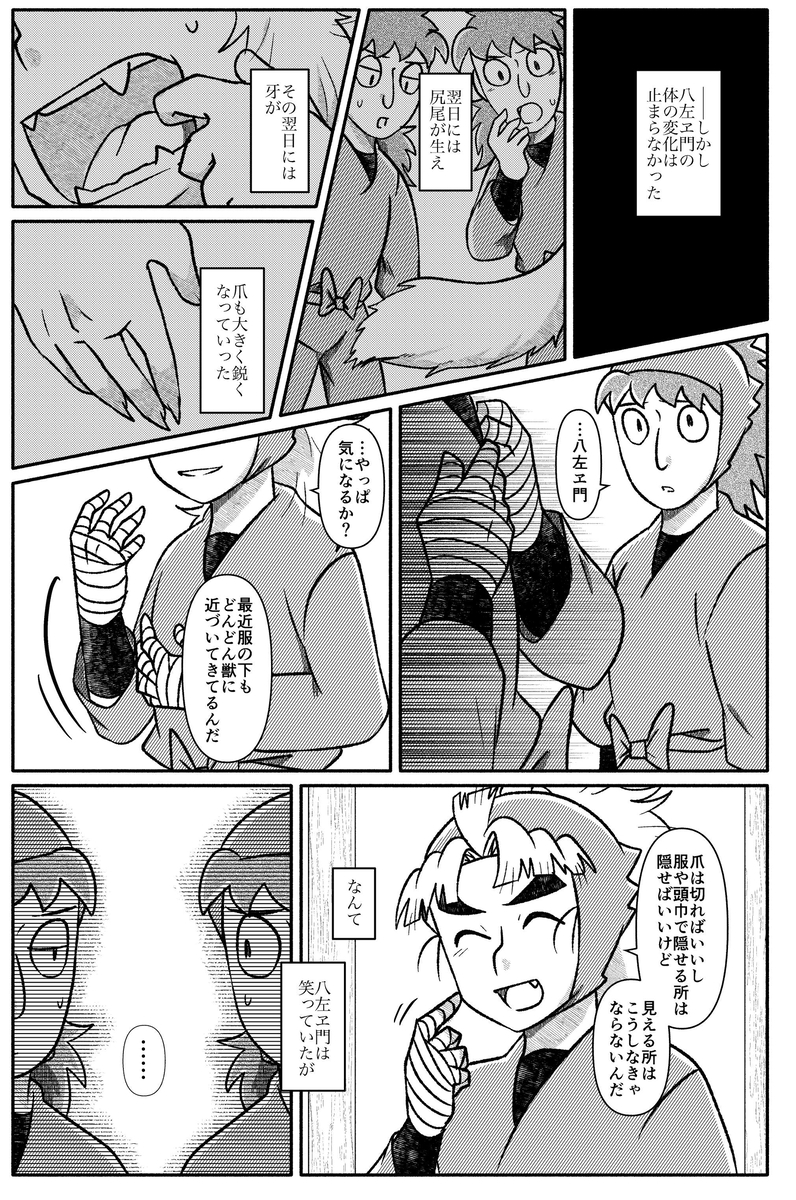 (3/3) 
