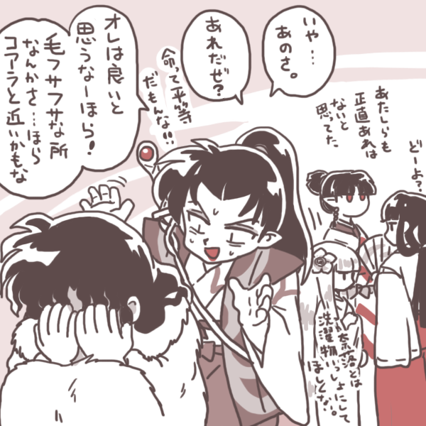 ③ここはもう七人隊関係ない。と、煉骨の覚醒 