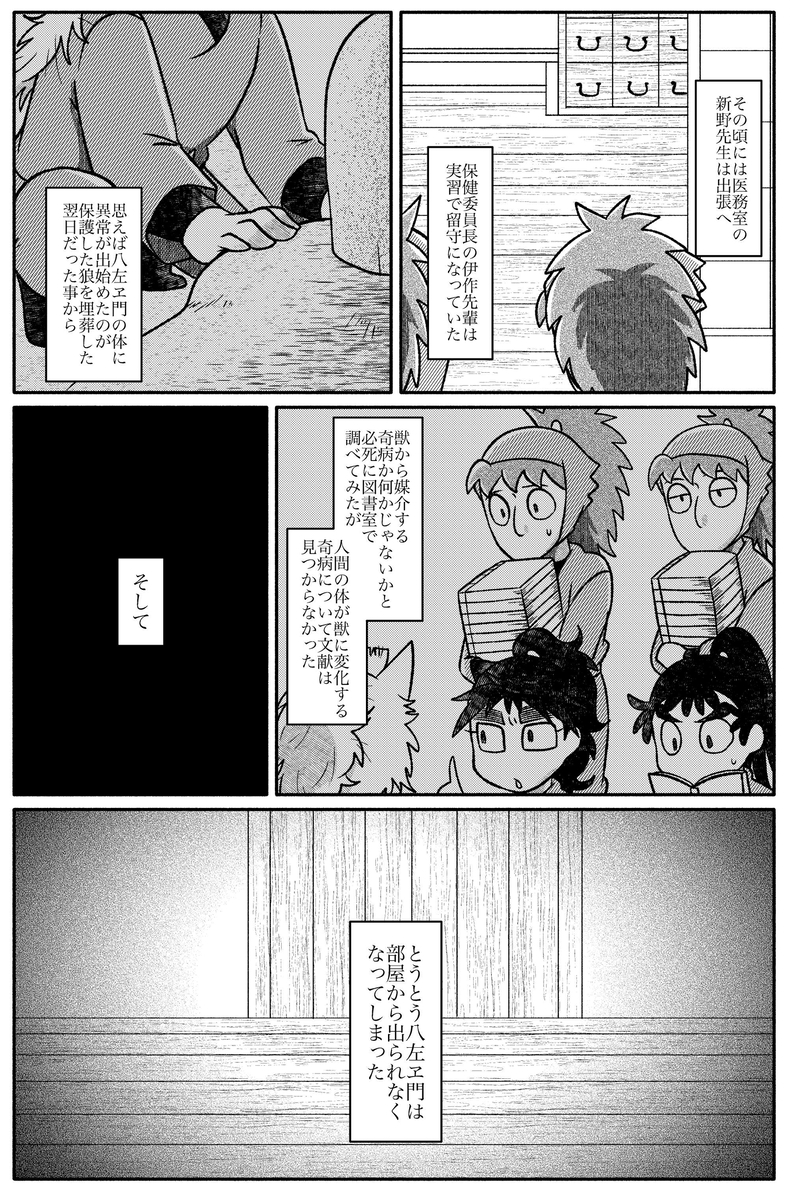 (3/3) 