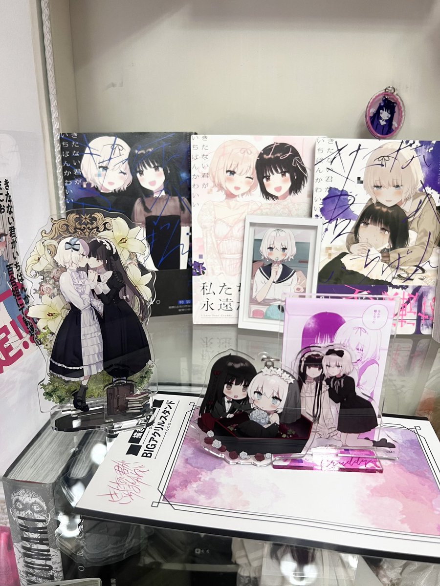 きたない君がいちばんかわいい - Search / X