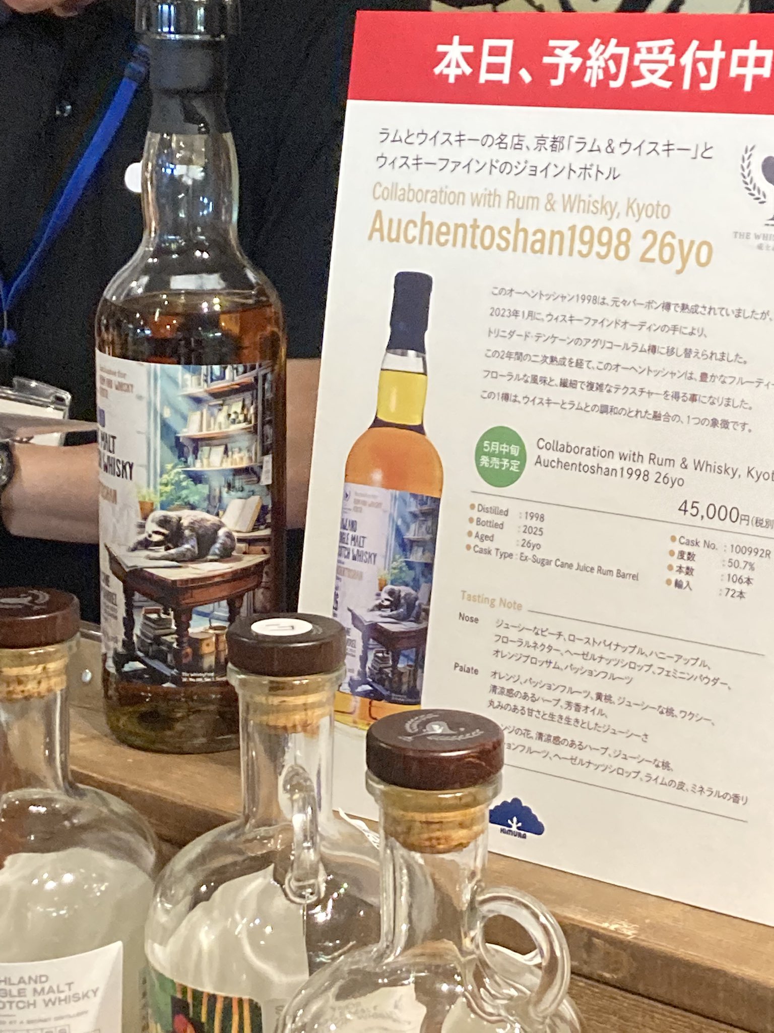 WHISKY HARBOUR KOBE(ウイスキーハーバー神戸) (@WHISKY_HARBOUR WHISKY HARBOUR KOBE(ウイスキーハーバー神戸) (@WHISKY_HARBOUR