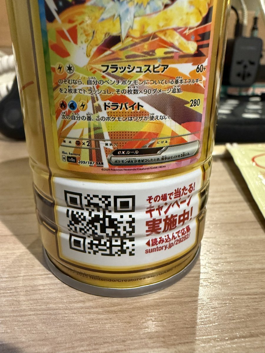 Chris_yipsl's tweet photo. https://t.co/DCVfDKn6Nm