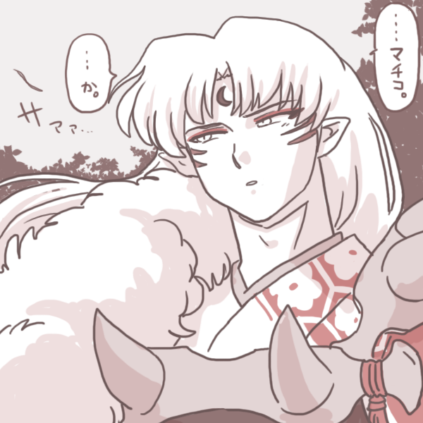 コアラから派生した「マチコ」① 
