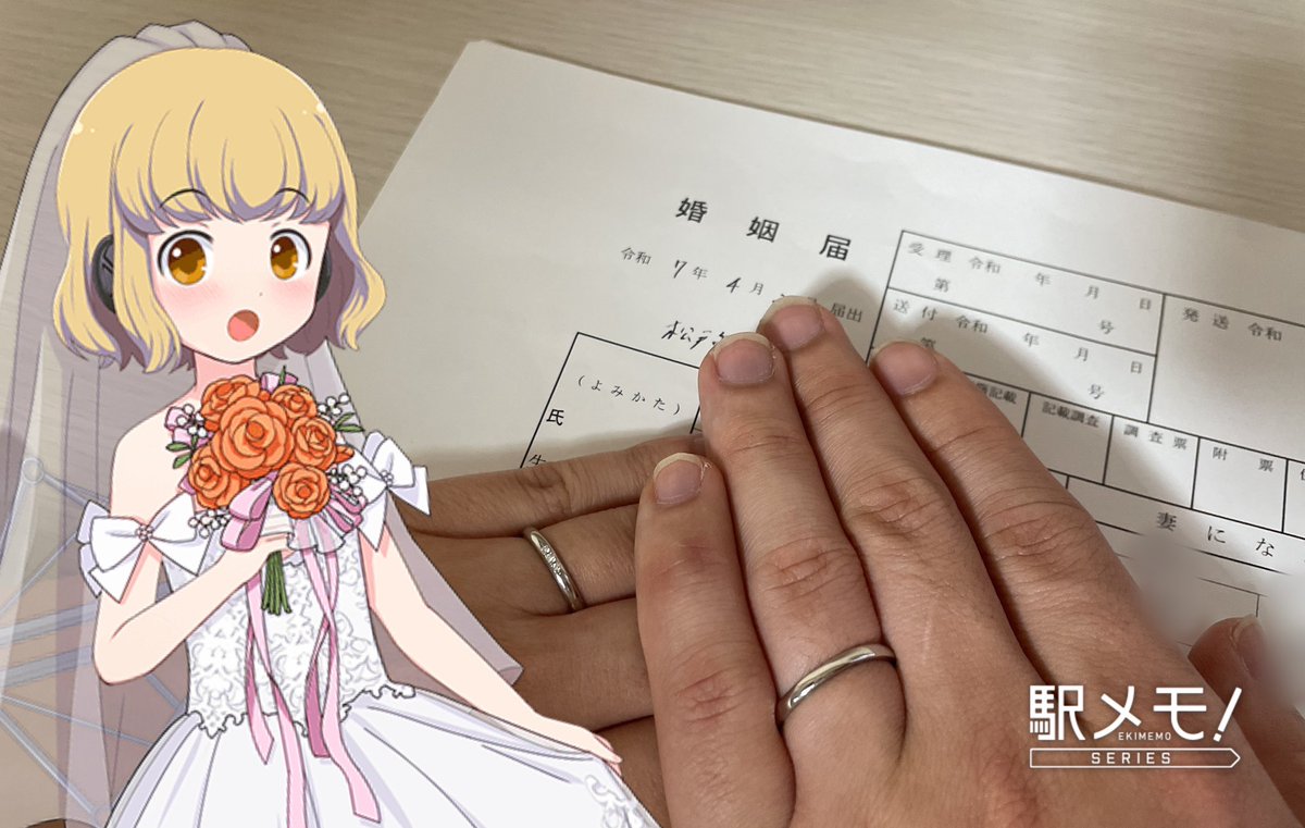 aqua_ekimemo's tweet photo. https://t.co/MLYWtdJCdD