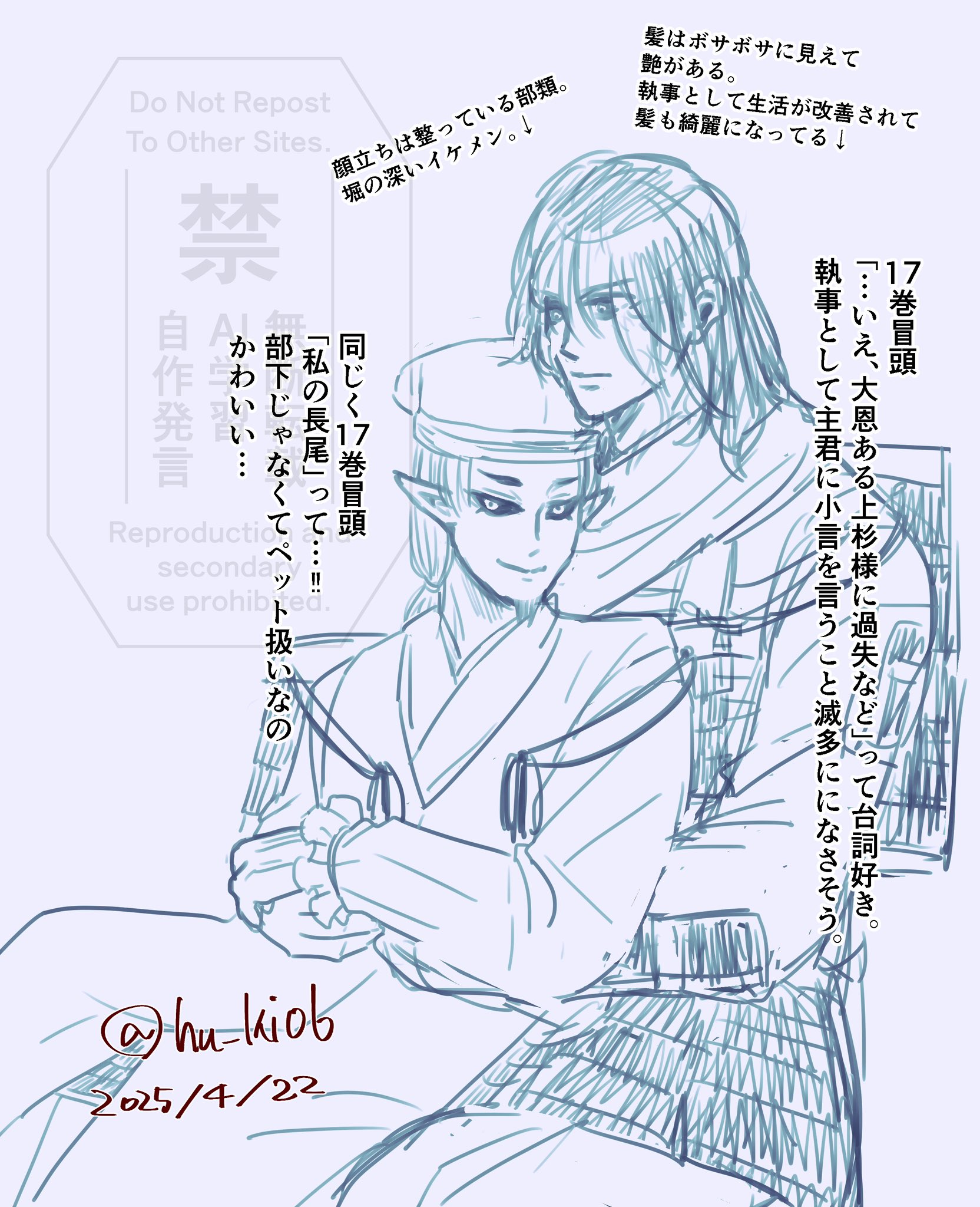湯づる🍙5/3東2ニ28ab (@yuzuru_ptpt) / X