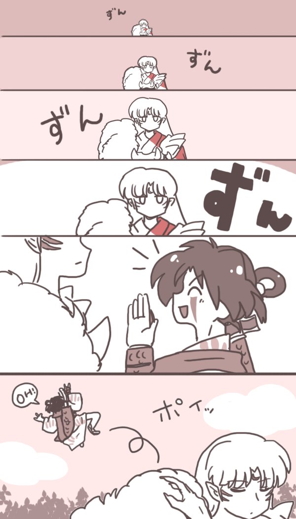 コアラから派生した「マチコ」① 
