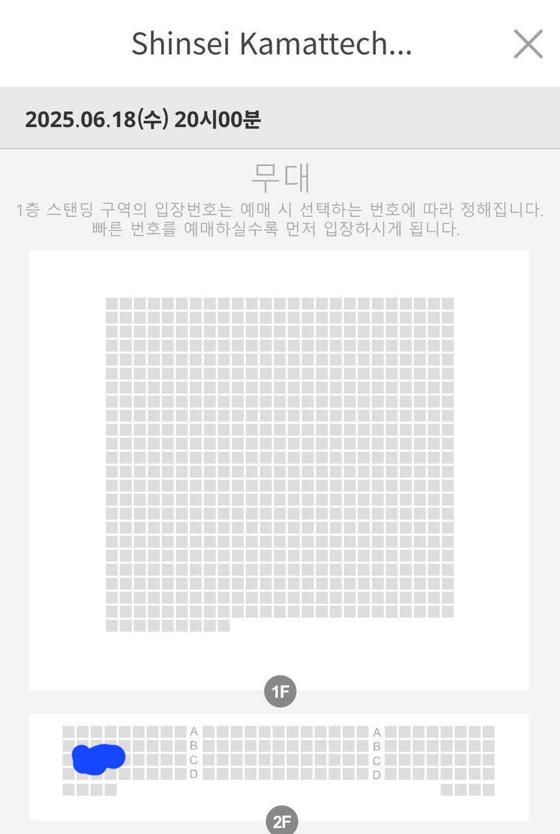 Blanc_Shadows's tweet photo. 신세이카맛테 내한 원가양도해요
2층c열이고 배송지 변경입니다 https://t.co/9TYWYiAwxI