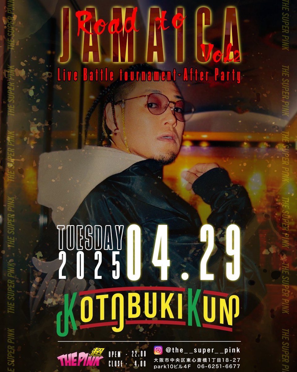 🇯🇲 Road to jamaica第二章🇯🇲
Live battle tournament🏆🔥
4/29@超pink

チケットはこちらから購入できます🎫
l-tike.com/order/?gLcode=…
