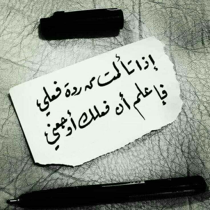 mesk_zad's tweet photo. إن عاملنا أحدهم بالإحسان دهراً، يراه حقاً له، فإذا أريناه وجهاً من وجوه ما أرانا من جفائه، جزع ! 

ووالله ما قابلناهم إلا بمراياهم...

فإن ساءهم ما رأوا منا، فليرجعوا إلى أنفسهم، فإن من رضي لغيره الأذى الذي يكرهه لنفسه، فهو ظالم، وإن زعم غير ذلك. https://t.co/4QOM66kK9J