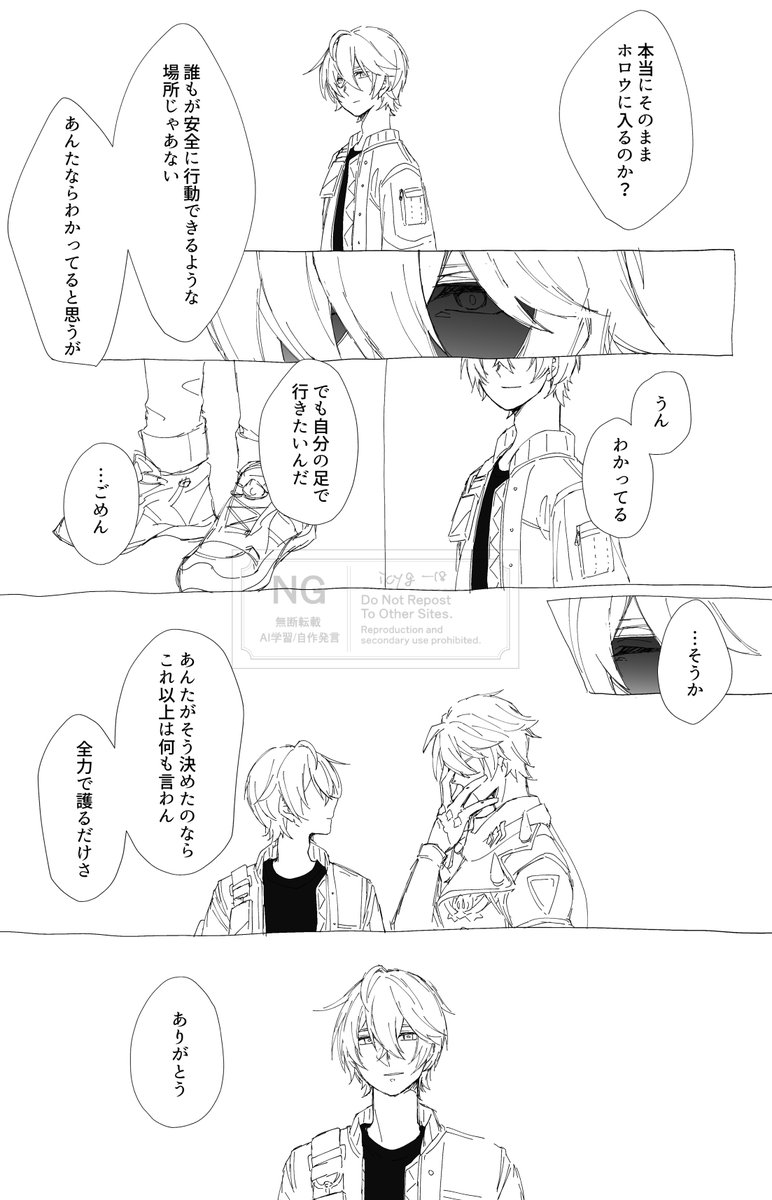よる (@yoru_zzz_z) / X よる (@yoru_zzz_z) / X
