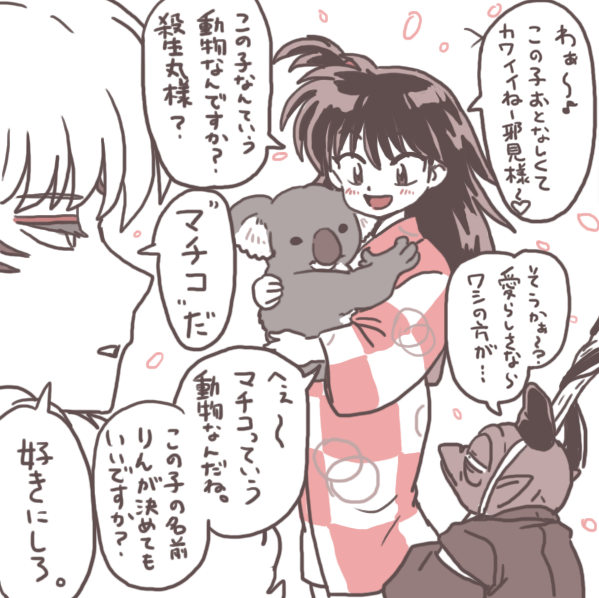 ② 