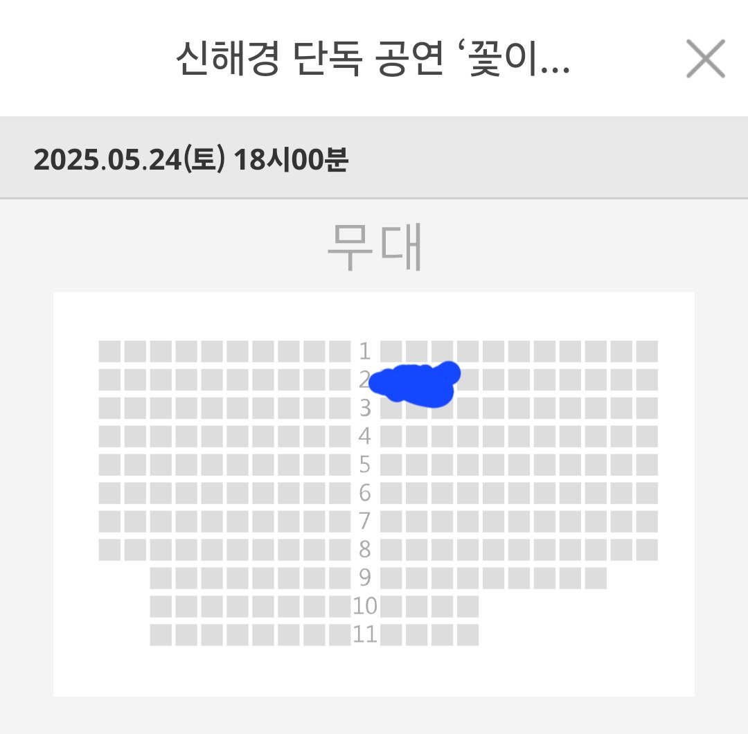 Blanc_Shadows's tweet photo. 신해경 5월24 부산 단독공연 꽃이 피는 계절  원가양도해요
2열입니다 https://t.co/ZveOjN9P9W