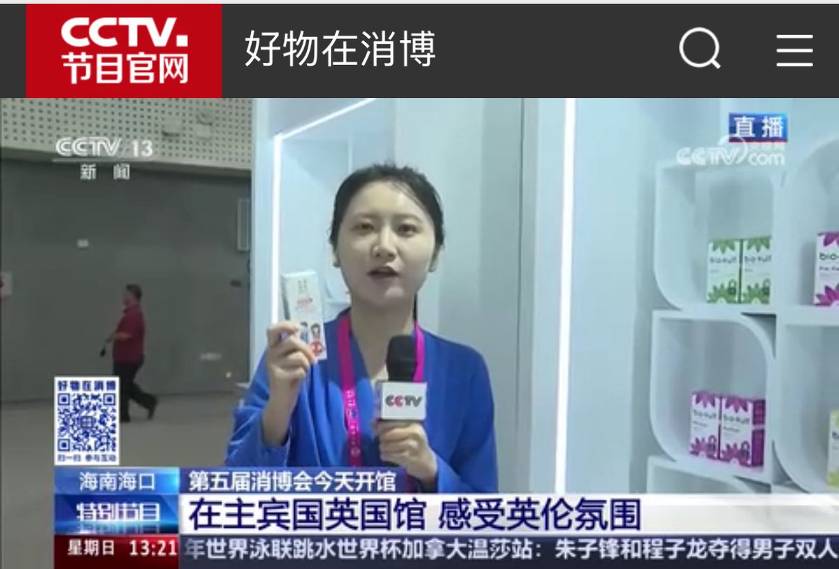 Honoured to Join the UK Pavilion at China Consumer Expo 2025 – Thank You DBT for Supporting NoriZite® Nasal Spray as Part of the UK’s Leading Health Innovations #BHM #NoriZite #ChinaConsumerExpo #DBT #UKInnovation #RespiratoryHealth #MedicalDevice #GlobalHealth
