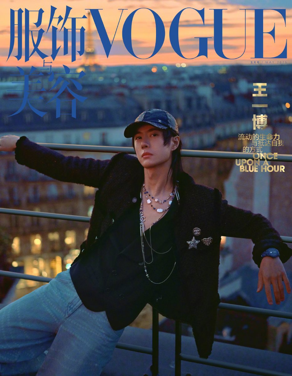 The first official cooperation of Wang Yibo with CHANEL for OK