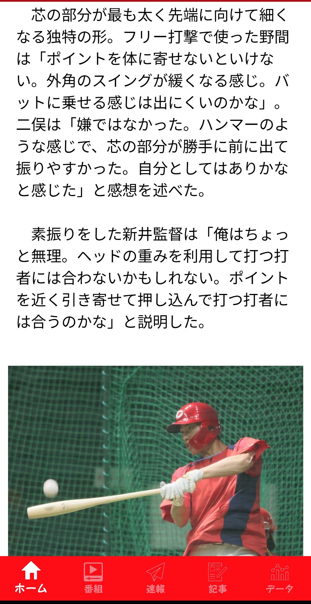 どう最近?@NO CARP NO LIFE🎏 on X: どう最近?@NO CARP NO LIFE🎏 on X: