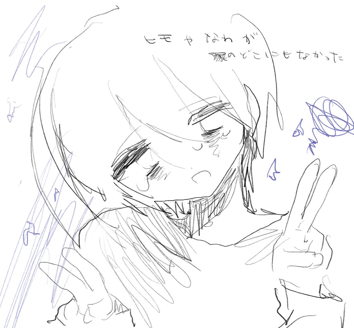 なので生きます 
