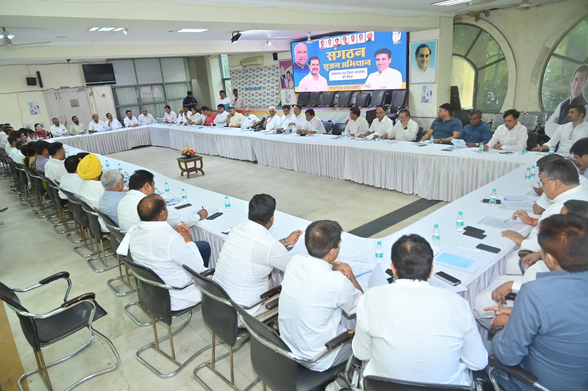 ps_bawa's tweet photo. .@DelhiPCC द्वारा आयोजित संगठन सृजन अभियान बैठक में हिस्सा लिया और संगठन को मजबूत करने पर अपने सुझाव दिये। https://t.co/U3dBzin3Pn