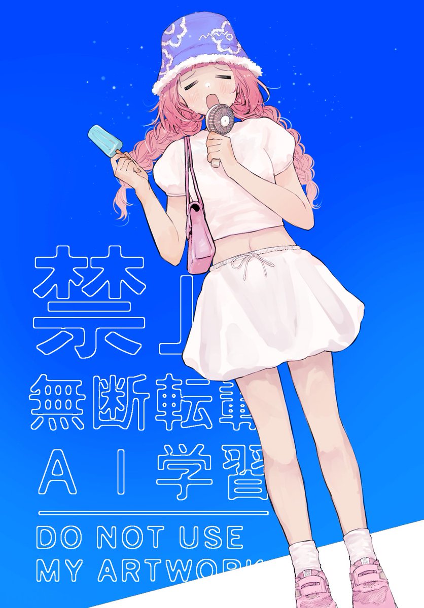 #描くンゴ