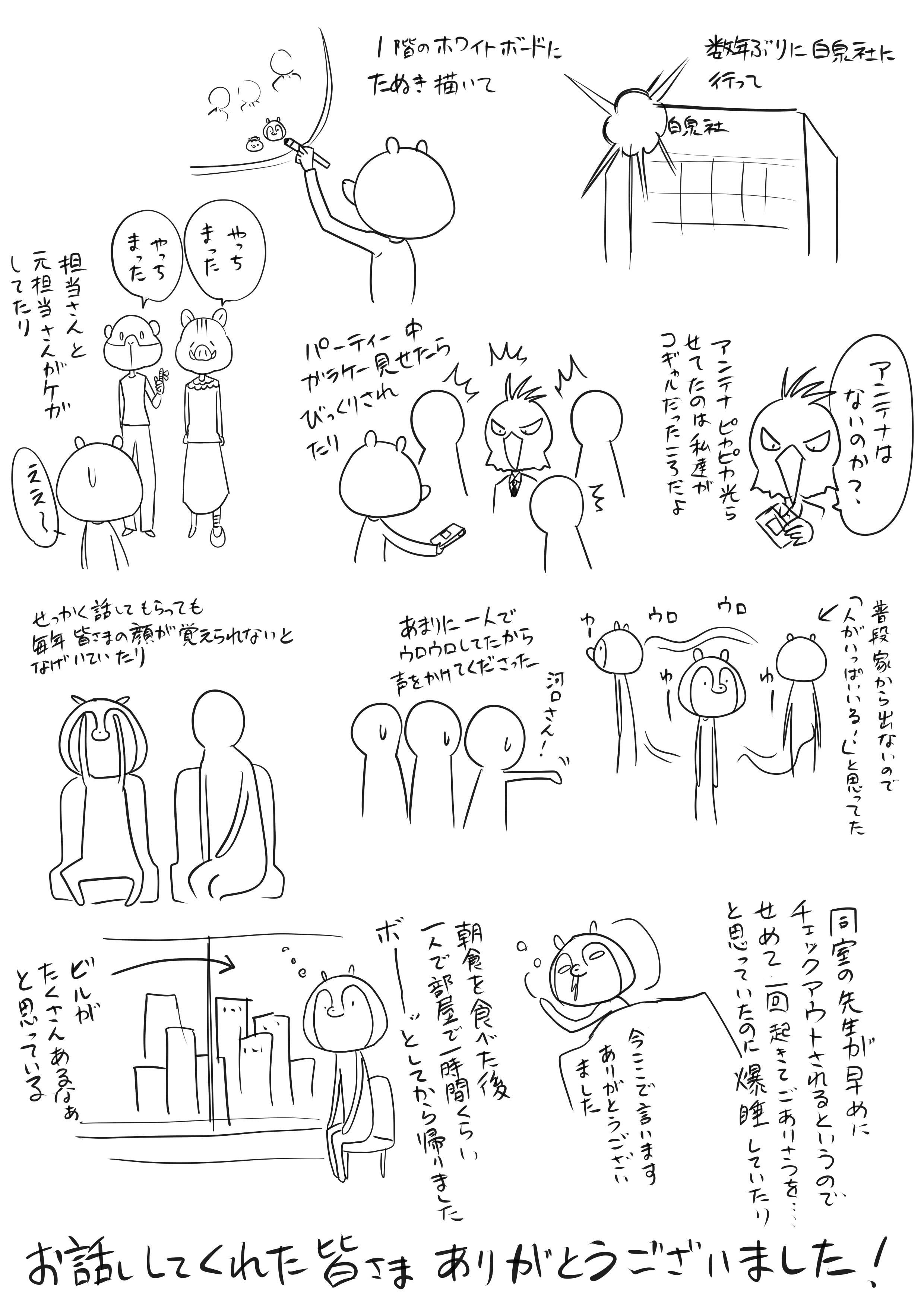 LaLa編集部 (@LaLa_info) / X