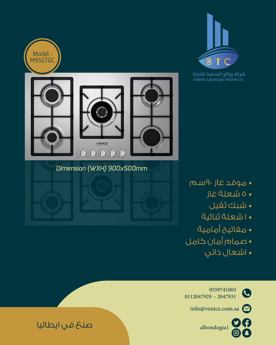 💸 قسط مشترياتك مع مدفوع!  
🛍️ اشتر الآن وادفع لاحقاً بكل سهولة وراحة!

✨ مع مدفوع تقدر تستمتع بـ:
🔹 تسوّق مرن وسريع  
🔹 بدون فوائد أو رسوم إضافية  
🔹 دفعات ميسرة على فترات مريحة  
🔹 موافقة فورية وسهولة في الاستخدام

📦 كل احتياجاتك من الأجهزة المنزلية وأكسسوارات الألمنيوم