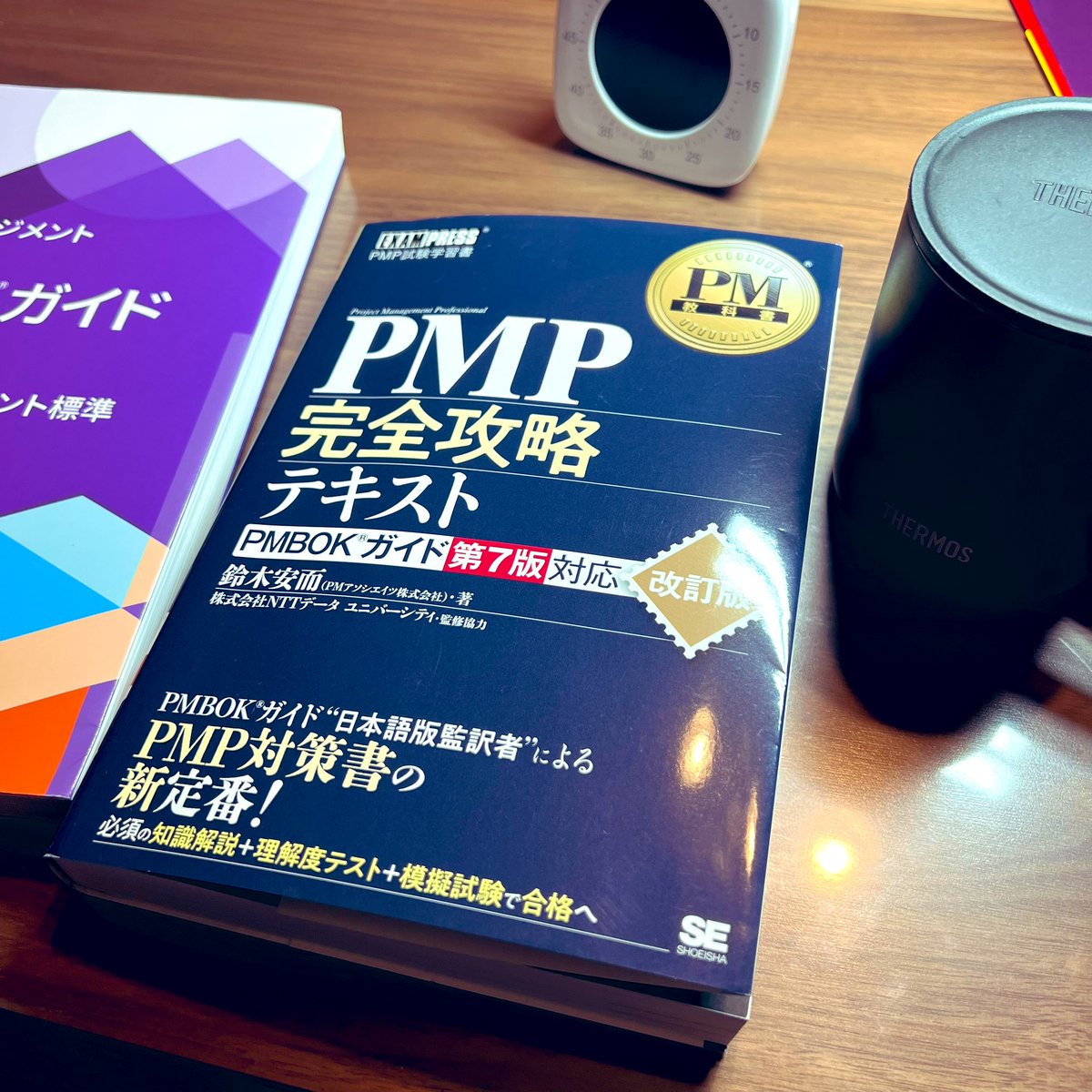 shinta71021's tweet photo. 今日から勉強さいかい！
夏までにPMP取得＆TOEIC800とる💪
まずは勉強習慣つけなおす
夜勉1hから https://t.co/VaG4foCXRm