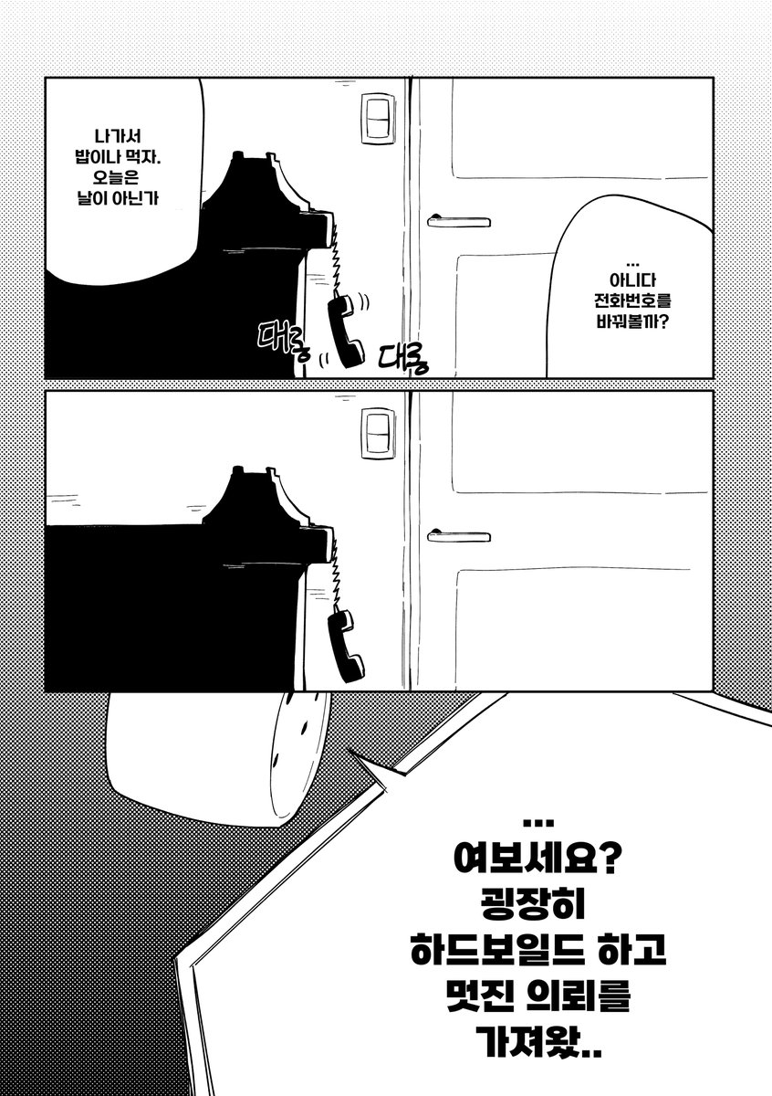 깹춘 tweet media