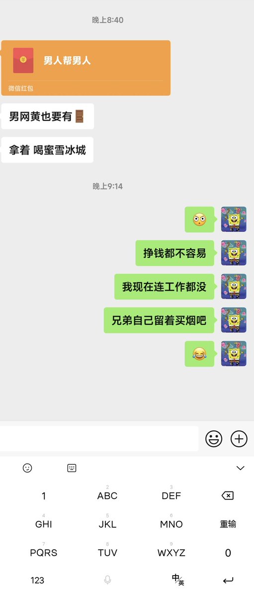 SpongeBob tweet media