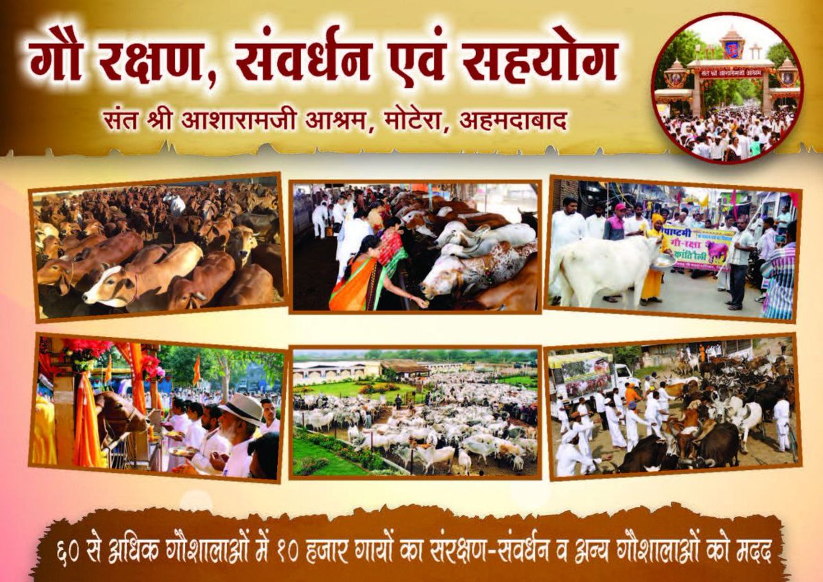 RishuAg79's tweet photo. @jagohindustani_ Govt. Wants to end these selfless services for a sports complex. 
They have decided to demolish a Hindu Spiritual Sanctuary at once. 
Heritage Under Threat- Motera Ashram is under threat of Govt.
#SaveAsharamjiAshram https://t.co/dtZageUE1b
