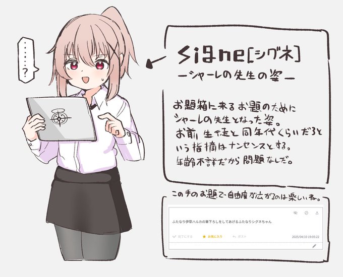 何でもありかもな 