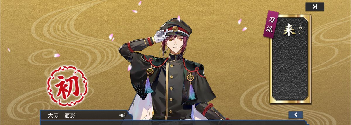 さがぽん@審神者 tweet media