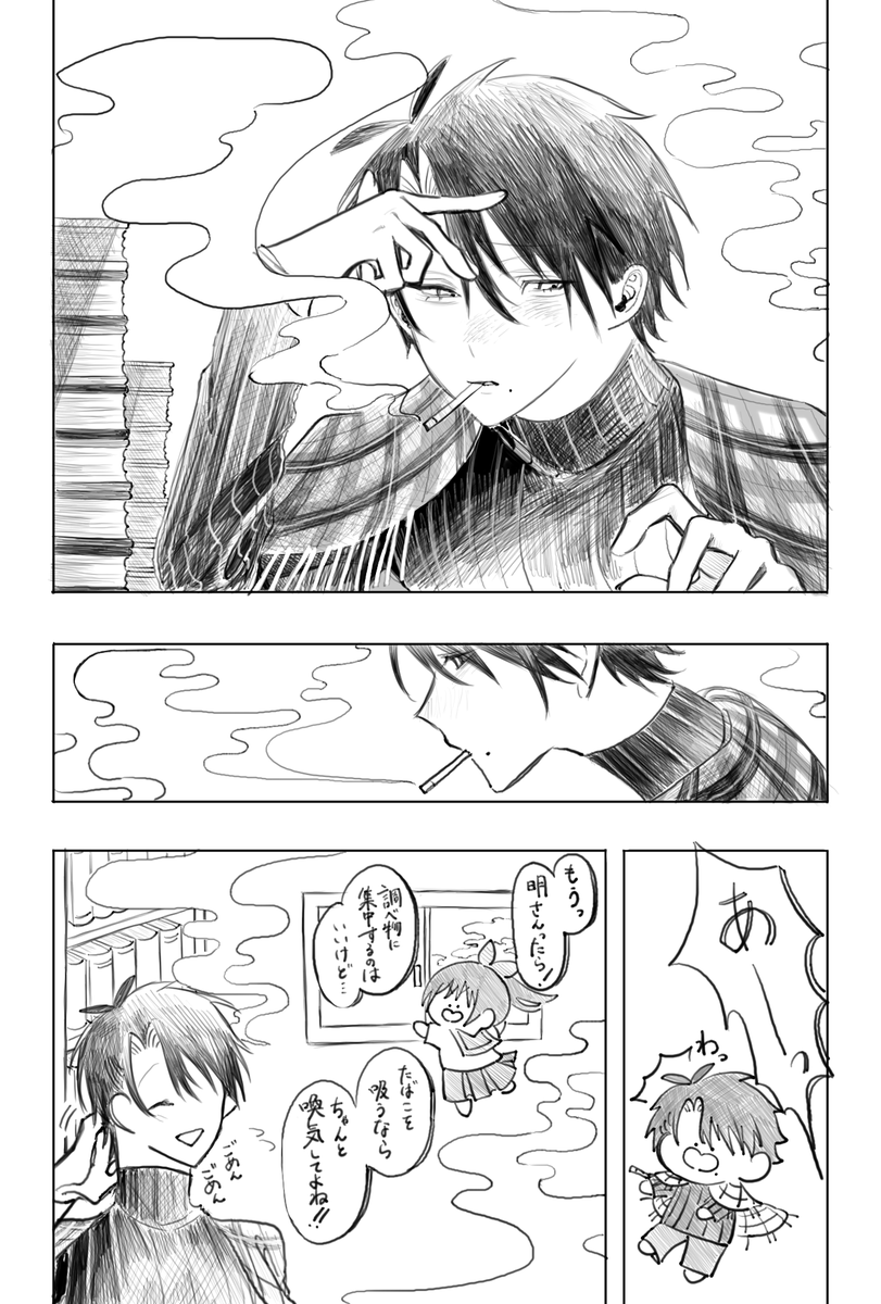 kurokanro_8's tweet photo. #妖はじ好きさんと繋がりたい 

RT中心に全反応巡回します～
💉最推しの主にかプばっか描いてる人です！よければ仲良くしてください！！
無言フォローにてお迎えさせていただきます！ https://t.co/hOaBAAGiiJ
