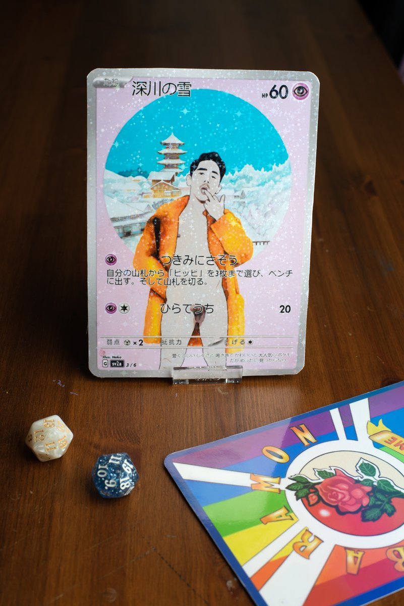 Neko Kiriyama (桐山猫) (@nekokiriyama) on Twitter photo I have exciting news! My visual art game, 薔薇モン (Baramon Card Game) is being exhibited at the prestigious Kunstnernes Påskeudstilling (kp-spring.dk) until May 25th 2025. It's really such a honor! Big thank you to <a href="/mickgoldxxx/">Mick Gold ✨(PS 5/17 - 5/22)</a>, model on this exclusive maxi card <3 I have exciting news! My visual art game, 薔薇モン (Baramon Card Game) is being exhibited at the prestigious Kunstnernes Påskeudstilling (kp-spring.dk) until May 25th 2025. It's really such a honor! Big thank you to <a href="/mickgoldxxx/">Mick Gold ✨(PS 5/17 - 5/22)</a>, model on this exclusive maxi card <3
