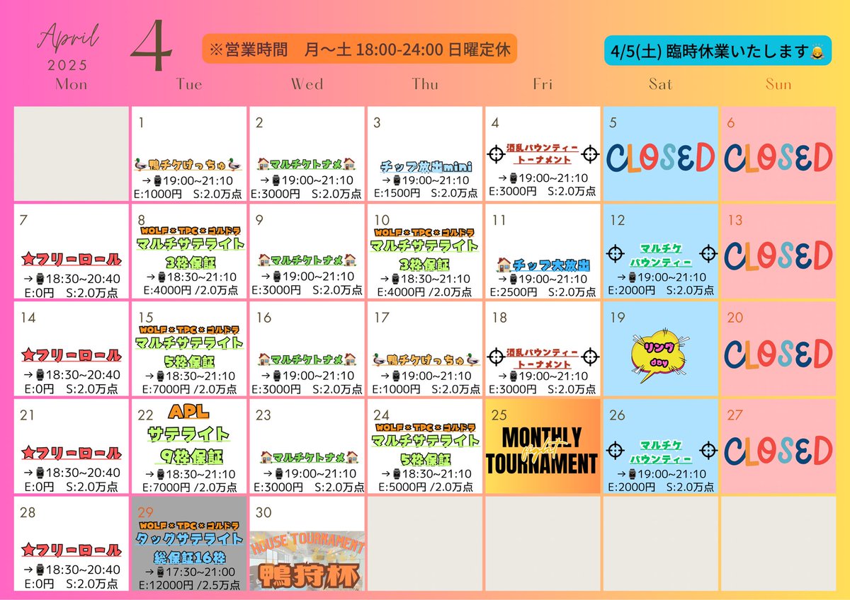 ComeCasino's tweet photo. 🗓4/24開催🗓)
🏆マルチサテ5枠保証🏆

💰条件達成で最大エントランス込み
→4,000円/25,000点参加🉑

🌟フォロー&amp;RP企画🌟
来店前完了&amp;ご自身で受付提示ください❗️
※🍀対象
→ポストの詳細popに掲載❣️

🥇チケット2枚+1stペアE無料(1.2万分)
🥈チケット1枚+1stペアE半額(0.6万分)
🥉🏅チケット1枚 https://t.co/0lSrQB6Tyb