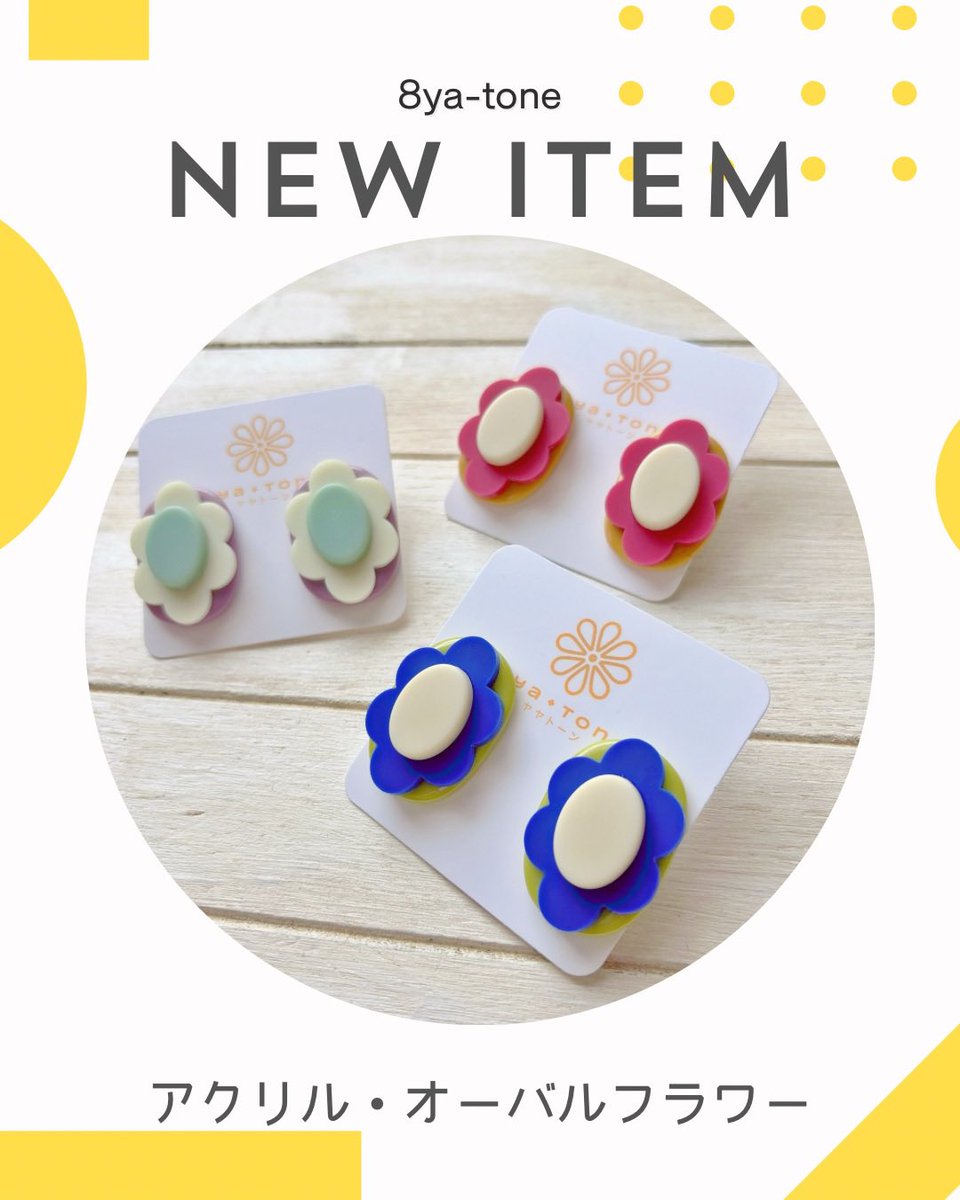 レトロな気分♪
creema.jp/item/19220690