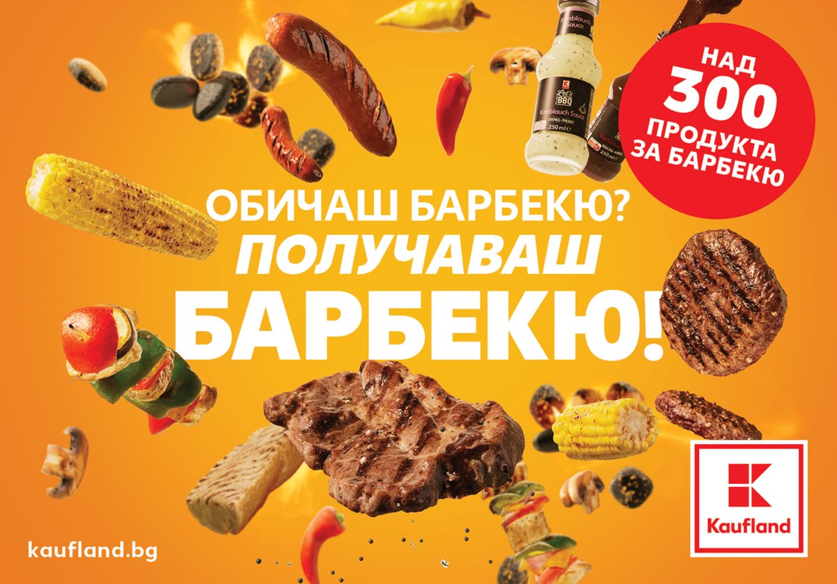 PRinBulgaria tweet media