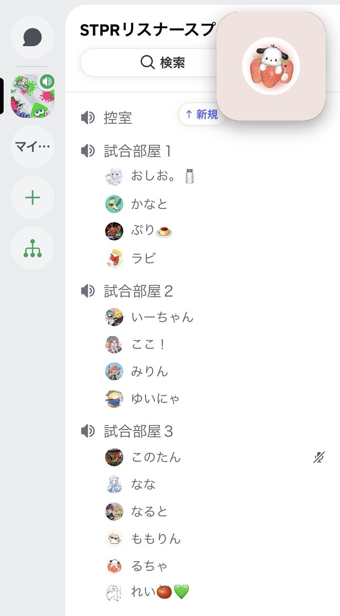 部活やのにみんなバラバラ
最初の数日はみんな集合してたのにww
#STPRりすなースプラ部