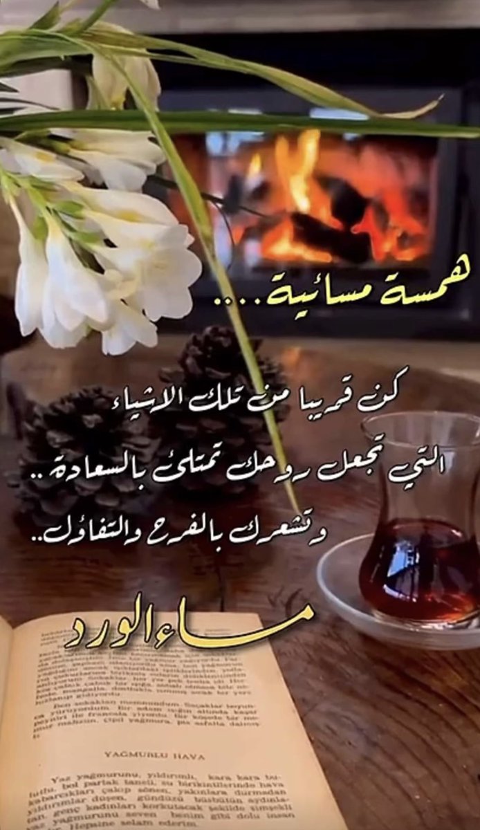 sma_1209's tweet photo. #مساء_الخير_والسعاده https://t.co/paiFB4A9Es