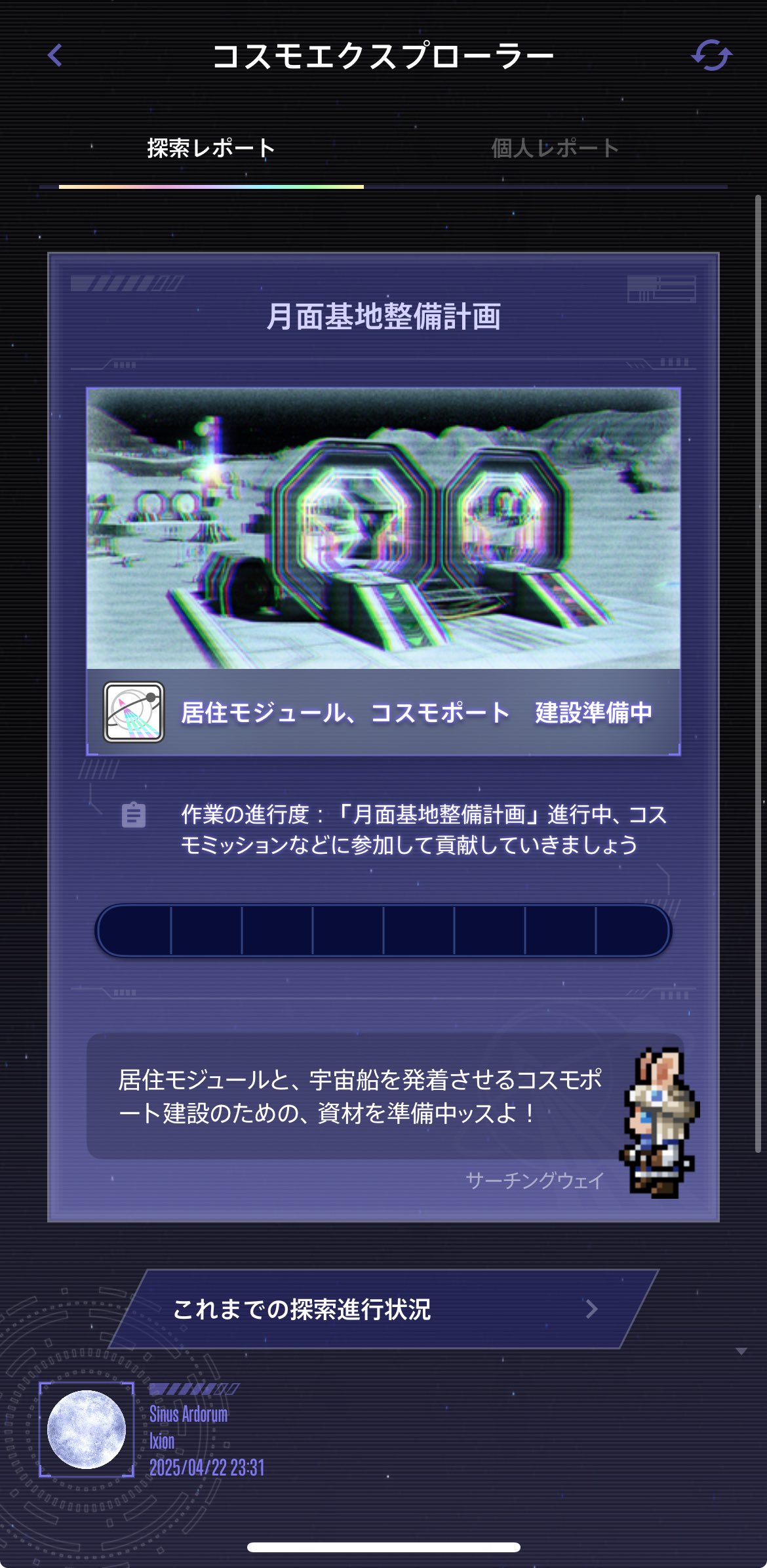 🐬Tamama Fronta🐬 on X: 