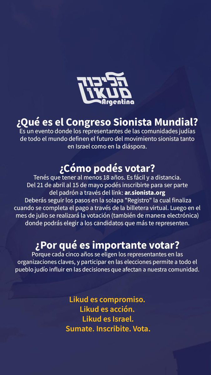 Desde @likud_arg te contamos la importancia del Congreso Sionista Mundial.

Likud es compromiso.
Likud es acción.
Likud es Israel.

Sumate. Inscribite. Vota.
ar.sionista.org