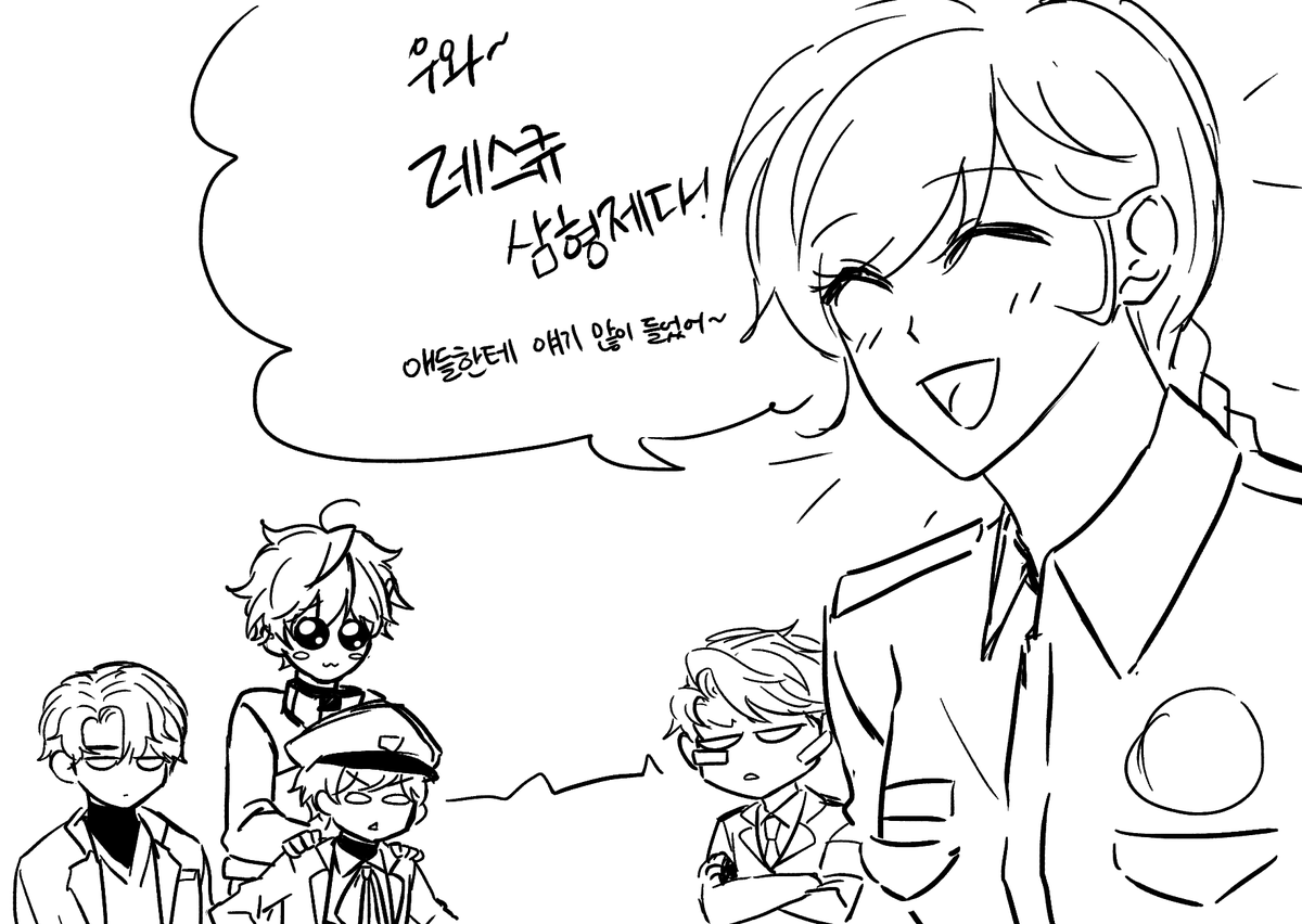 PARAN014_'s tweet photo. 파트1 다봣슨 .. https://t.co/MtdVd964g1