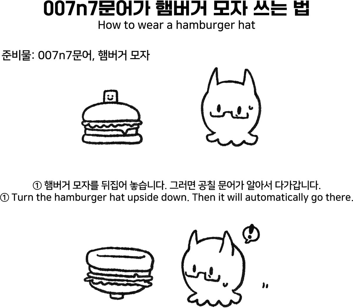 💎메인게릴라통판&헬존빌더 천사님구하는 /7401DF🐙 tweet media