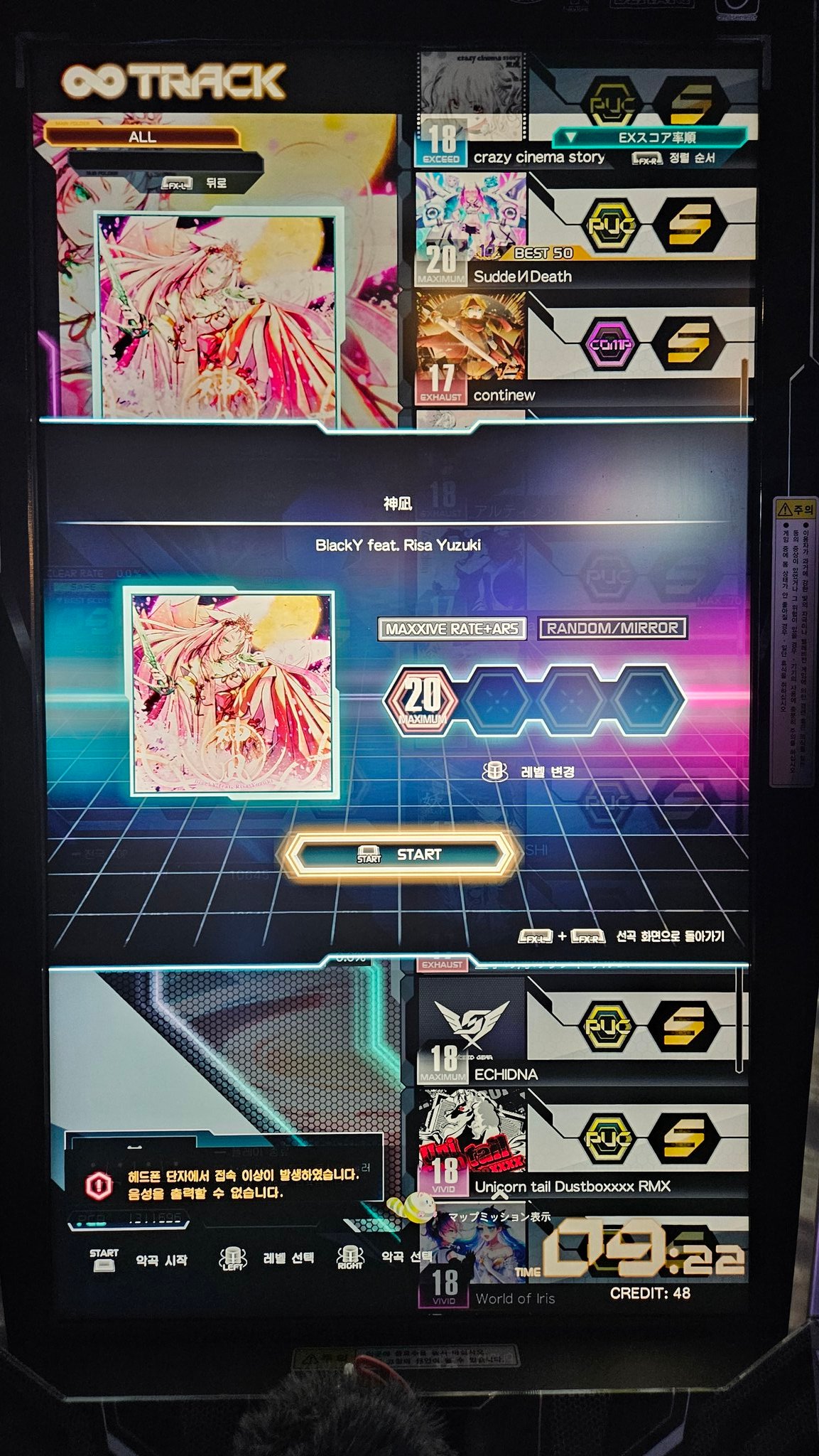 RAITO. (@f2r1ty_jubeat) / X