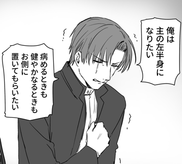 介護本丸漫画のおかげではせべの素材もいっぱいある 